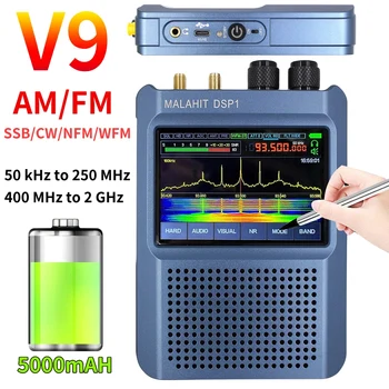 10kHz-380MHz 404MHz-2GHz Malahit-DSP2/DSP1 SDR малахитов приемник радио с 5000mAh батерия фърмуер 2.40(DSP2) малахит SDR