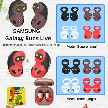 ForGalaxy Buds Live Ear Съвети за уши Силиконов адаптер за уши за подмяна на ухото за SamsungGalaxy Buds Live Аксесоари