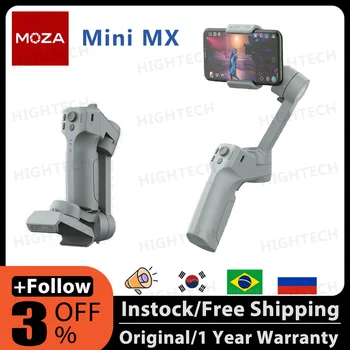 MOZA Mini MX ръчен стабилизатор е сгъваем за мобилен телефон iOS и Android триосна стрелба анти-шейк VS FEIYU
