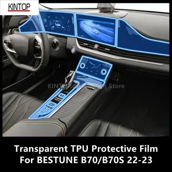 За BESTUNE B70 / B70S 22-23 Car Interior Center Console Прозрачен TPU защитен филм против надраскване Ремонт Филмови аксесоари