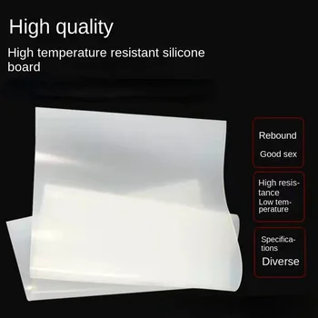  0.1mm / 0.2mm / 0.3mm / 0.5mm / 0.8mm Най-високо качество силиконов каучук лист 500mm ширина 500mm дължина прозрачен силиконов филм