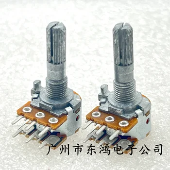 1 PCS Японски двоен потенциометър RK16 A50KX2 с дължина на вала 25mm