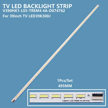 1 бр / комплект телевизор LED лента за подсветка V390HK1-LS5-TREM4 4A-D074762 бар светлина за Hisense 39inch LED39H310 / LED39K300J / LED39K310NX3D