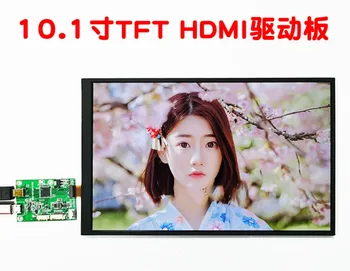 10.1 инчов TFT дисплей портретен 800x1280 резолюция 31pin HDMI завой към mipi сигнал диск борда фабрика електронни