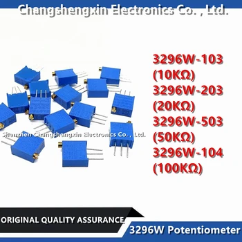 10PCS 3296W-103 3296W-203 3296W-503 3296W-104 многооборотен прецизен регулируем резистор потенциометър 10KΩ 20KΩ 50KΩ 100KΩ