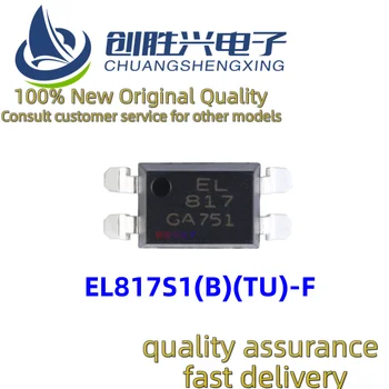 10pcs EL817S1 (B) (TU) - F транзистор изход оптрон IC чип 100% оригинално качество бърза доставка
