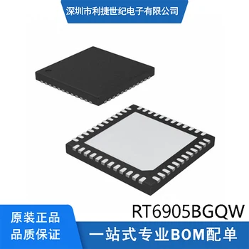 10PCS RT6905BGQW QFN-48 LCD екран чип