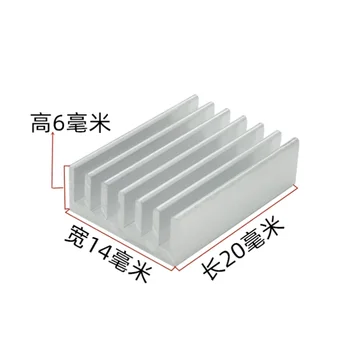 10PCS Радиатор, чист алуминиев радиатор, специален радиатор за чипове с памет, 20 * 14 * 6MM радиатор