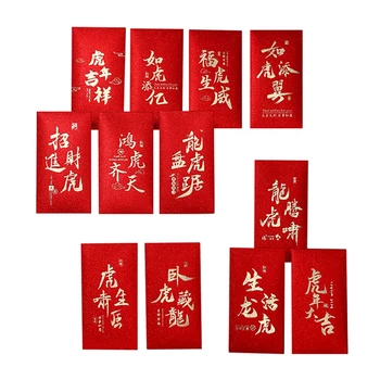 12 бр. Китайски червени пликове, 2022 Китайската Нова година на тигъра Хонг Бао, пакети с късметлийски пари за пролетния фестивал