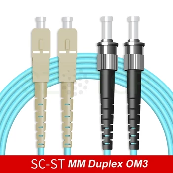 15M OM3 LC SC OM4 2.0MM Fiber пач кабел FC ST DX комбинирайте Multi Mode Bundle Tail fiber Patch cord Fiber Optic Pigtail