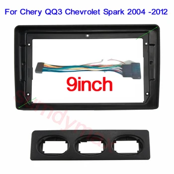 1din кола радио фасция за Chery QQ3 за Chevrolet Spark 2004-2012 9 инчов рамка Android 2Din MP5 плейър стерео панел