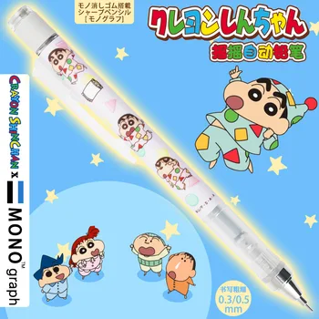 1pc Tombow механичен молив карикатура лимитирана серия разклаща олово 0.5 / 0.3mm сладък училищни пособия Kawaii японски канцеларски материали