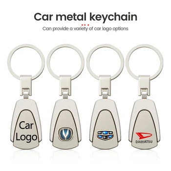1Pcs Ключодържатели за лого на автомобил Висулка Автоматичен ключодържател за ключодържатели за Mazda 3 5 6 323 626 CX-3 CX-4 CX-5 CX-7 CX-9 Axela 6 RX8 7