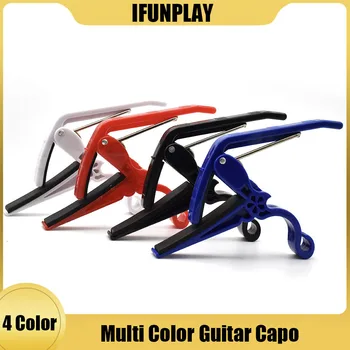 1Pcs многоцветна скоба за китара акустична електрическа китара Capo 6 струнен тунер ключ Capotraste китарни части