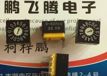 1PCS Оригинален японски S-5070C 0-F/16-битов ротационен цифров превключвател за кодиране вертикално 4:2 положителен код