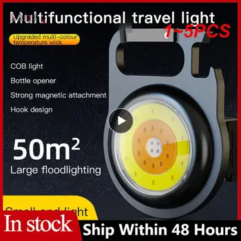 1~5PCS мини фенерче на открито многофункционален COB работна светлина преносим ключодържател тирбушон светлина аварийно къмпинг светлина