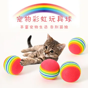 1бр Цветна дъга раирана топка котка кученце играчка смешно дъвчене интерактивна еластична пяна топка за домашни любимци аксесоари кученце консумативи