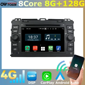 2 DIN 8G+128G Android 11 Автомобилен DVD мултимедиен авторадио за Toyota Land Cruiser Prado 120 2002-2009 Радио стерео GPS CarPlay аудио