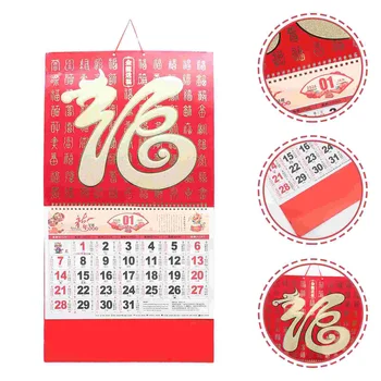 2024 Стенен календар Реколта година Дракон висящ календар Традиционен китайски лунен календар Месечен график