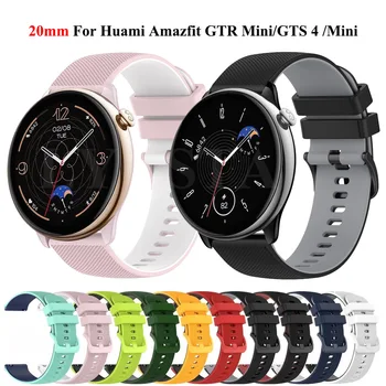 20mm Резервна лента за Huami Amazfit GTR Mini Smart Watch Amazfit Bip 3 Pro GTS 3 4 2 Mini 2e силиконова каишка за жени момичета