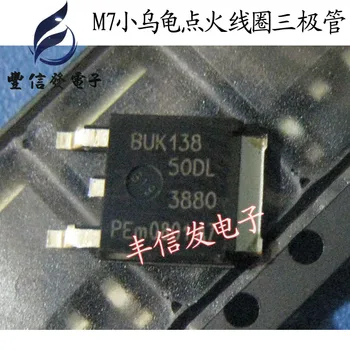 20PCS/LOT BUK138-50DL BUK138 50DL TO-252 SMD транзистор За bos-ch M7 костенурка компютърна платка запалителна бобина чип Нов запас