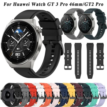 22mm силиконова лента за часовници Correa за Huawei Watch GT3 GT 3 Pro 46mm гривна спортна каишка за GT бегач 46mm / GT2 Pro / 2e маншети