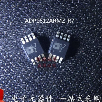 2PCS ADP1612ARMZ-R7 ADP1612ARMZ ADP1612 L7Z Чисто нов и оригинален чип IC