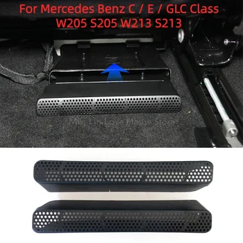 2PCS За Mercedes Benz C / E / GLC Class W205 S205 W213 S213 Под пода на седалката Заден AC нагревател Климатик Duct Vent Cover