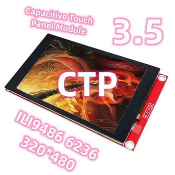 3.5 инчов CTP ILI9486 6236 TFT LCD дисплей SPI сериен порт капацитивен сензорен панел модул RGB320 * 480 DIY електроника