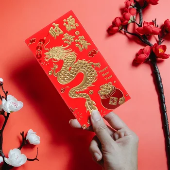30 бр. Китайски червен плик 2024 година на драконовата хартия пликове пари чанта пролетен фестивал стил