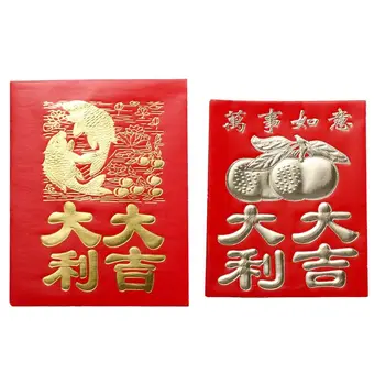 30pcs Изящна сватба Най-добро пожелание Китайска Нова година Пари Джобове Пролетен фестивал Джобове за благословия Мини червен плик