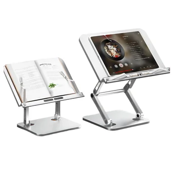  360 градуса въртяща се стойка за четене, стойка за лаптоп, свободна височина на повдигане, многоъгълна регулируема стойка за четене със сгъваема основа