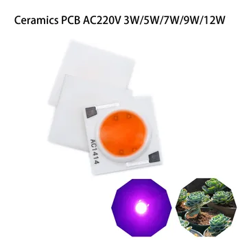 3W 5W 7W 9W 12W LED чипове AC 220V керамика PCB пълен спектър растителна светлина светлина мъниста Smart IC чип за DIY LED осветление на растенията