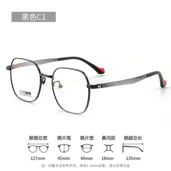 48mm модни очила жените удобни реколта многоъгълник чист титанов очила рецепта очила рамка за мъже 7512