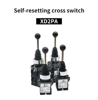4NO 4 Позиционен кръстосан превключвател XD2PA14 XD2PA24 джойстик контролери /2NO 2 Позиционен превключвател XD2PA12 XD2PA22