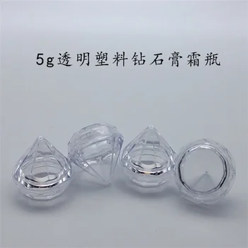 500 X 5G/5ML Прозрачен малък крем с диамантена форма буркан за козметична проба контейнер пот крем