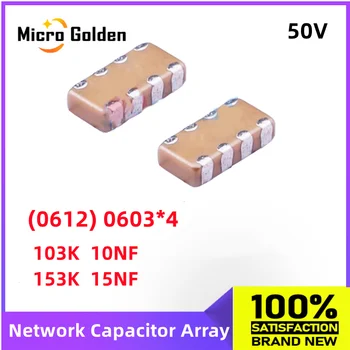 (50pcs) 0603 * 4 SMD кондензатор масив 0612 103K 153K 10NF 15NF 10% X7R 50V 8P4R 8PIN мрежови кондензатори масив 0603x4 кондензатор ред