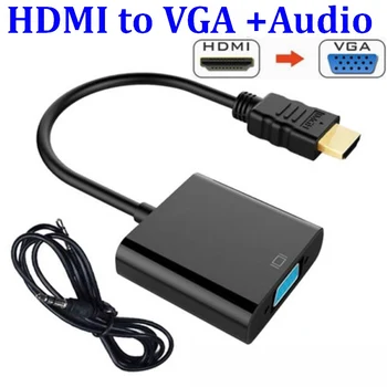 50pcs HDMI към VGA с 3.5mm жак аудио кабел видео конвертор адаптер за Xbox 360 PS5 PC лаптоп DVD
