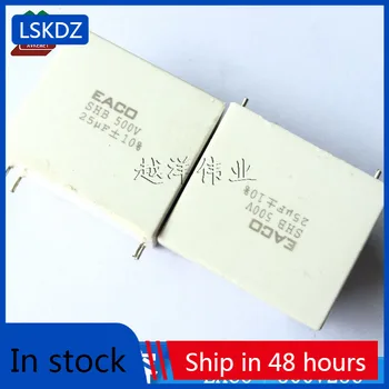 5PCS EACO SHB-500-25-4F 500V256KP37 Кондензатор за корекция на метален филм