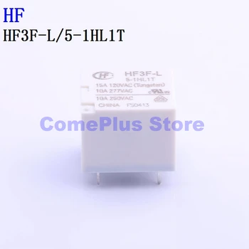 5PCS HF3F-L/5-1HL1T HF3F-L/12-1HL1T HF магнитни заключващи релета