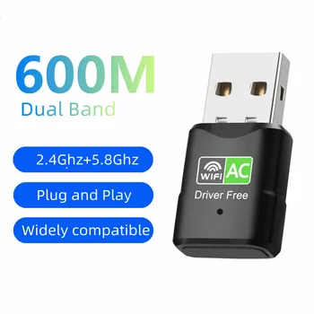600Mbps Wifi адаптер USB мрежова карта Безплатен драйвер Plug and Play Dual Band 5G / 2.4GHz