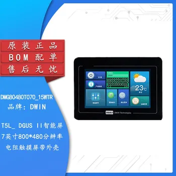 7.0 инчов сериен екран DGUS II интелигентен екран високоговорител DMG80480T070_ 15WTR сензорен LCD екран