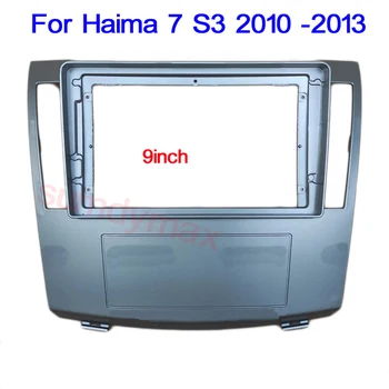 9INCH 2din кола радио фасция рамка за Haima 7 S3 2010 2011 2012 2013 стерео Android табло комплект лицето плоча