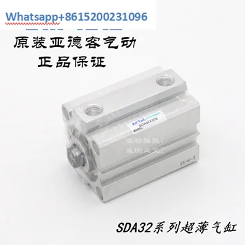 AirTAC ултра-тънък цилиндър SDA32X30 SDA32X30S SDA32X30B SDA32X30SB