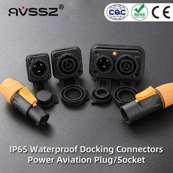AVSSZ 16A PowerCON Aviation Plug Socket Входен изходен адаптер IP65 за индустриален контрол LED екран аудио светлинен сигнал