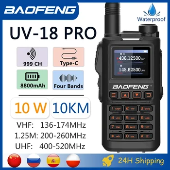 Baofeng UV18 Pro Walkie Talkie 4-Band 999 канала Високо мощен UV18i UVi двупосочен радио UV18L UV18H UV-G28 ръчен приемо-предавател