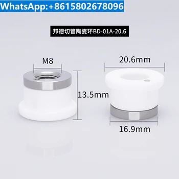 Bodor керамичен пръстен Бонд лазерна машина за рязане на тръби 3D керамичен пръстен BD-01A керамично тяло D31 оптична керамика