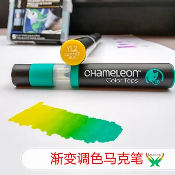 British Chameleon Pens, градиентен маркер, акварелен маркер, специален маркер за рисуване, подходящ за ученици и начинаещи