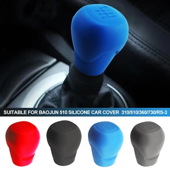 Car Case Gear Head Shift Collars MT 6 Speed Shift Knob Grips Cover Shift Lever Декорация Cover За Baojun 510 RS- 730 310 360
