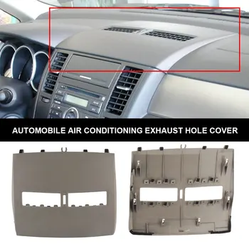 Car Finisher-Instrument Panel Cover Front Dashboard Middle Air Conditioner Outlet Vents Cover Shell For Nissan Tiida 2005 - 2011